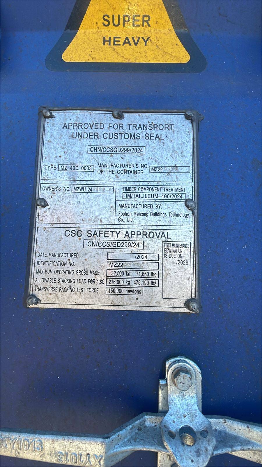 Морской контейнер MZWU2415624